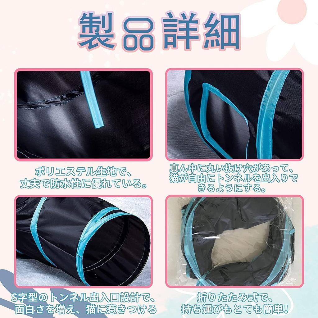 Tunnel Pet Toy Tunnel Pet Toy, Cat Tunnel Pet Supplies Toy Cat Tunnel Collapsible 3 Tunnels Chew Toy for Puppies, Rabbits, Ferrets, Etc. Comes with a