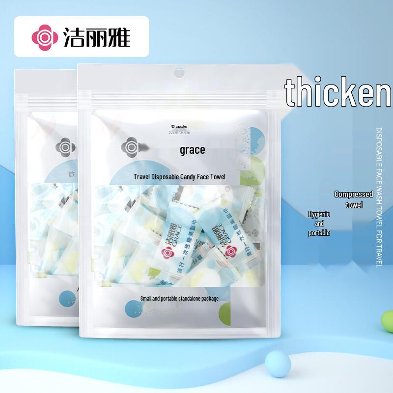 Jie Li Ya Disposable Compressed Facial Towels