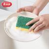 Meiliya Kitchen Dishwashing Sponges & Scouring Pads