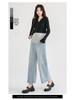 Maternity Fleece Support Jeans: Autumn/Winter Loose Straight-Leg 9-Point Slimming Pants for Pregnant Women