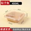 Disposable Kraft Paper Food Containers