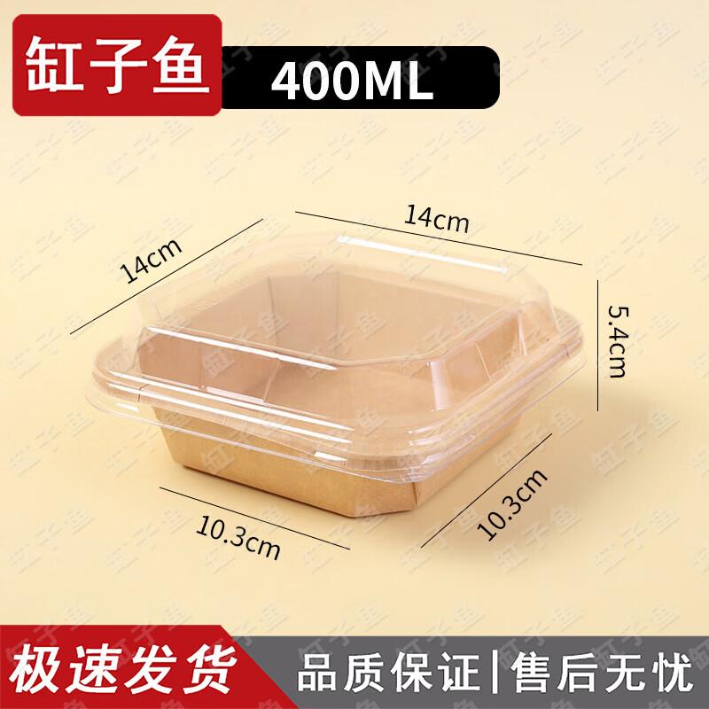 Disposable Kraft Paper Food Containers