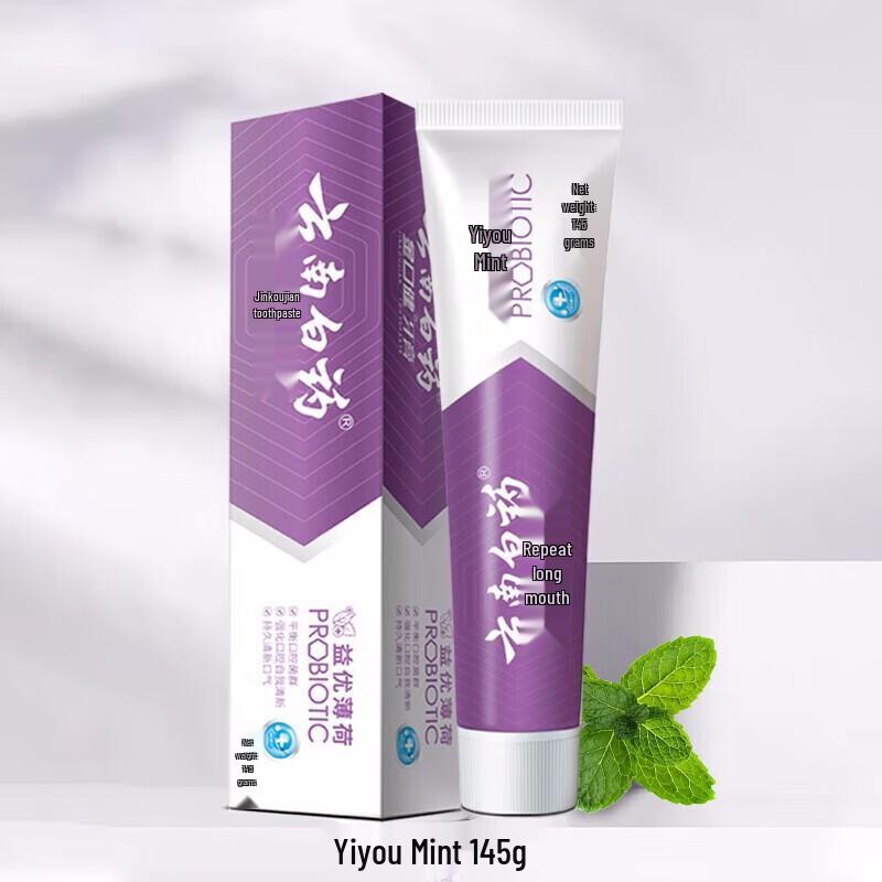 Yunnan Baiyao Probiotic Toothpaste Multi-Pack (Ice Lemon & Mint)