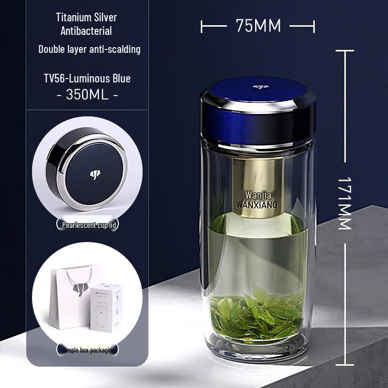 Vientiane Silver Ion Double-Layer Glass Tea Infuser Cup