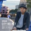 Mag Ride Bicycle Helmet for Adults and SG City Road Cycling Impact Cycling Helmet for City Horse Adjustable with and Matte Women, Certified, Helmet,