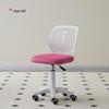 Adjustable Children's Study Chair with Back Support, Swivel Design for Bedroom and Desk