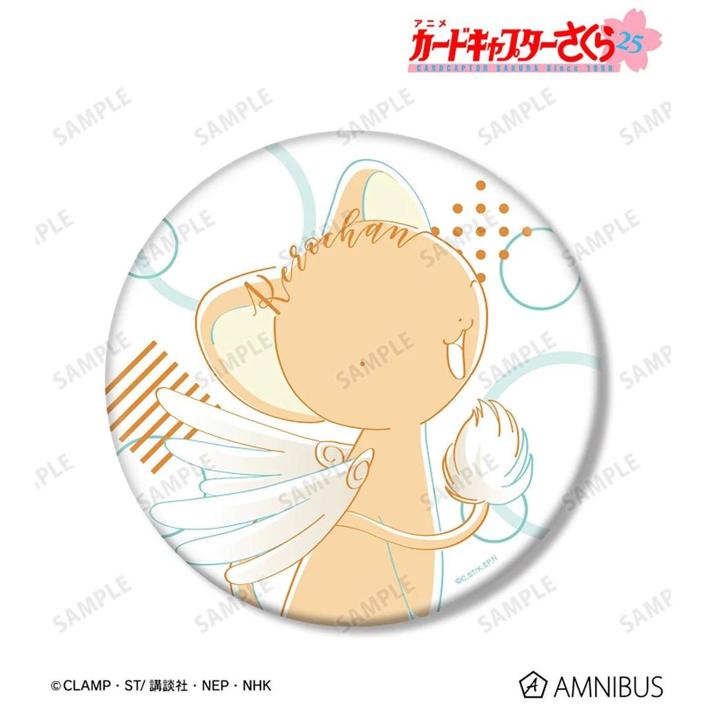 Cardcaptor Sakura | Watercolor BIG Badge