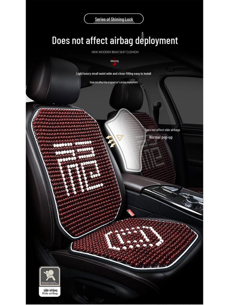 Atmungsaktives Autositzkissen mit Holzperlen - Sommerkühlung & Ganzjährige Belüftung