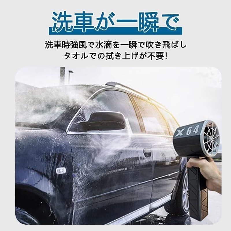 Blower Mini Jet Fan X64 Blower Powerful Snow Removal Pollen Countermeasure Garden Cleaning Weed Weeding Snow Removal Washing Strong Storm Handheld