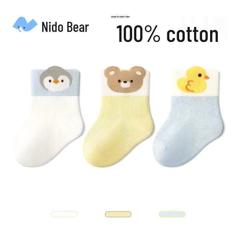 Niduo Bear Unisex Baby Ankle Socks - 3 Pairs 0-6 Months (Foot Length 6-8cm)