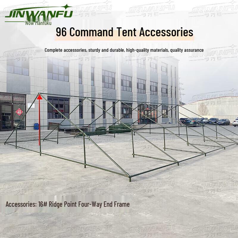 Jinwanfu 96 Command Tent Accessories