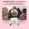 BIGBIG WON Rainbow 2 SE Wireless Controller Motion Hall Effect Cross 3 Sets PC Controller for Control, Trigger, 12-bit ADC, 8-Way Key, Joystick, APP,