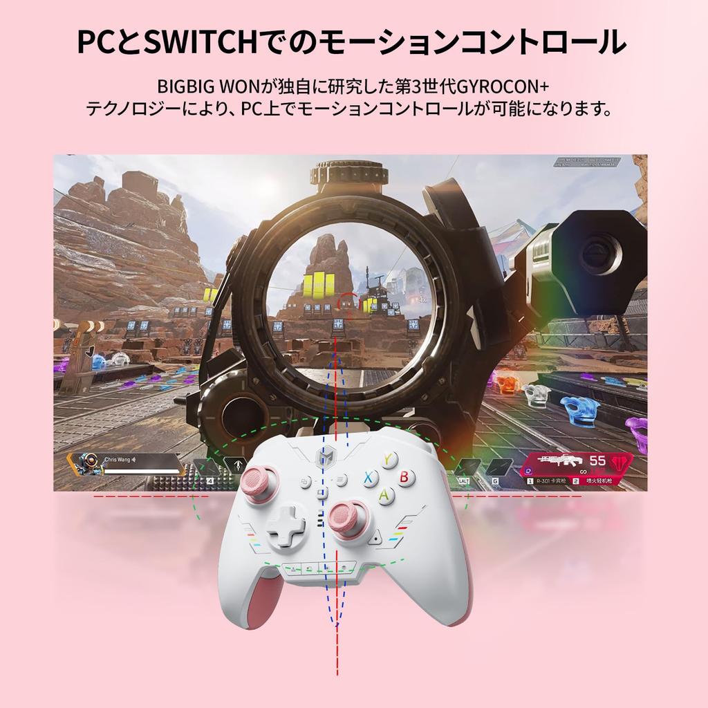 BIGBIG WON Rainbow 2 SE Wireless Controller Motion Hall Effect Cross 3 Sets PC Controller for Control, Trigger, 12-bit ADC, 8-Way Key, Joystick, APP,
