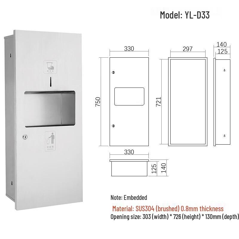 Shangweisha 304 Stainless Steel 2-in-1 Recessed Tissue Box & Waste Bin