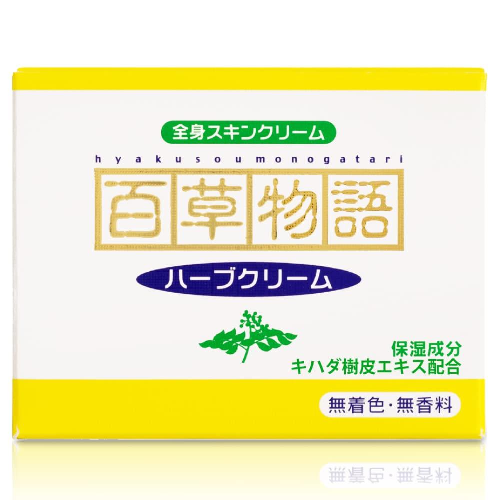Hino Pharmaceutical Monogatari Herb 230g x 2 set Contains natural plant ingredients body skin [Hyakusa Cream] (whole cream)