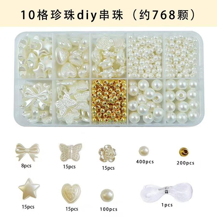 Diy Necklace Loose Beads Handmade Pearl Set Beaded Accessories Bracelet Square Accessories Bracelet