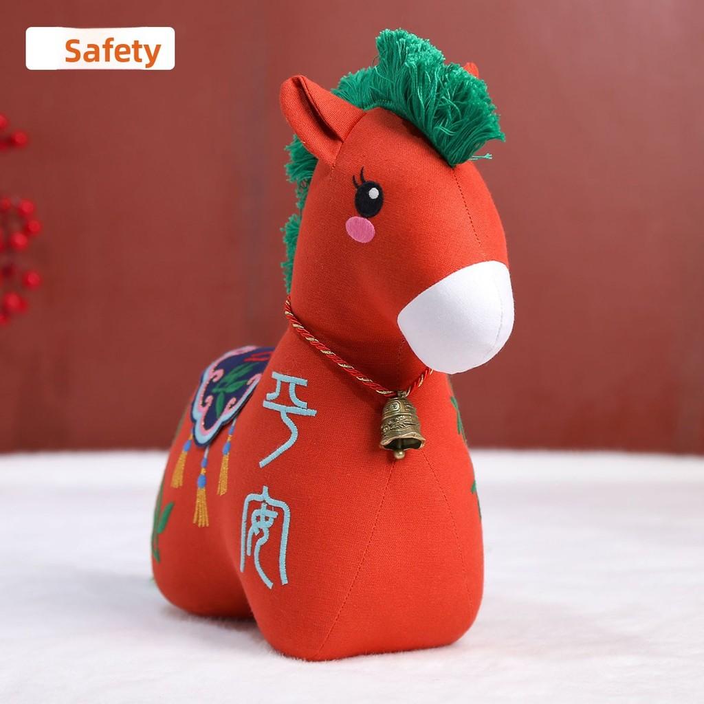 Year Of The Horse Lucky Plush Toy Animal Figure With Embroidery And Bell For Holiday Gifts