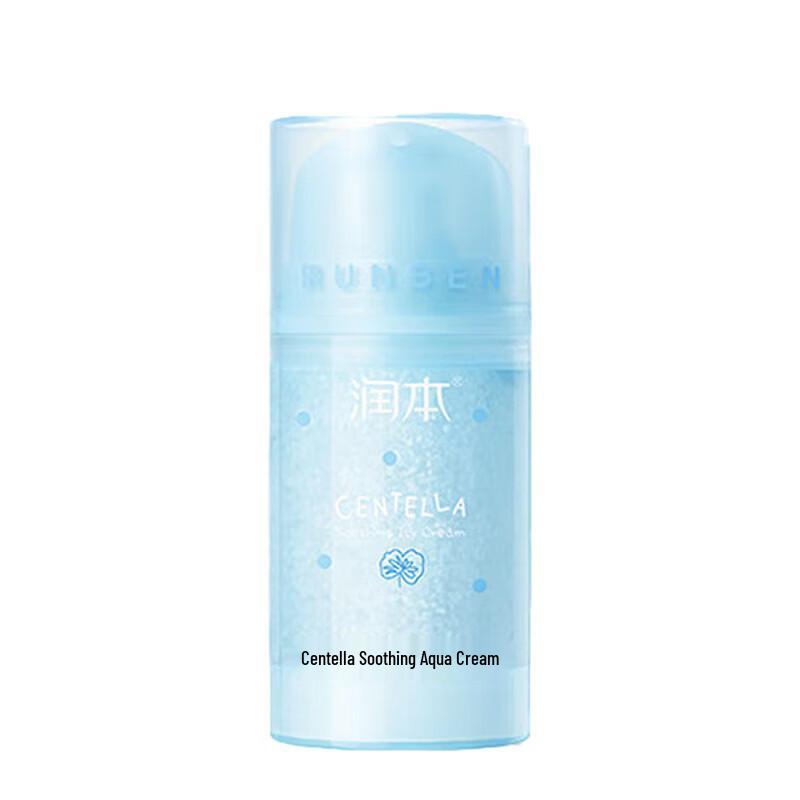 RUNBEN Centella Asiatica Soothing Ice Cream