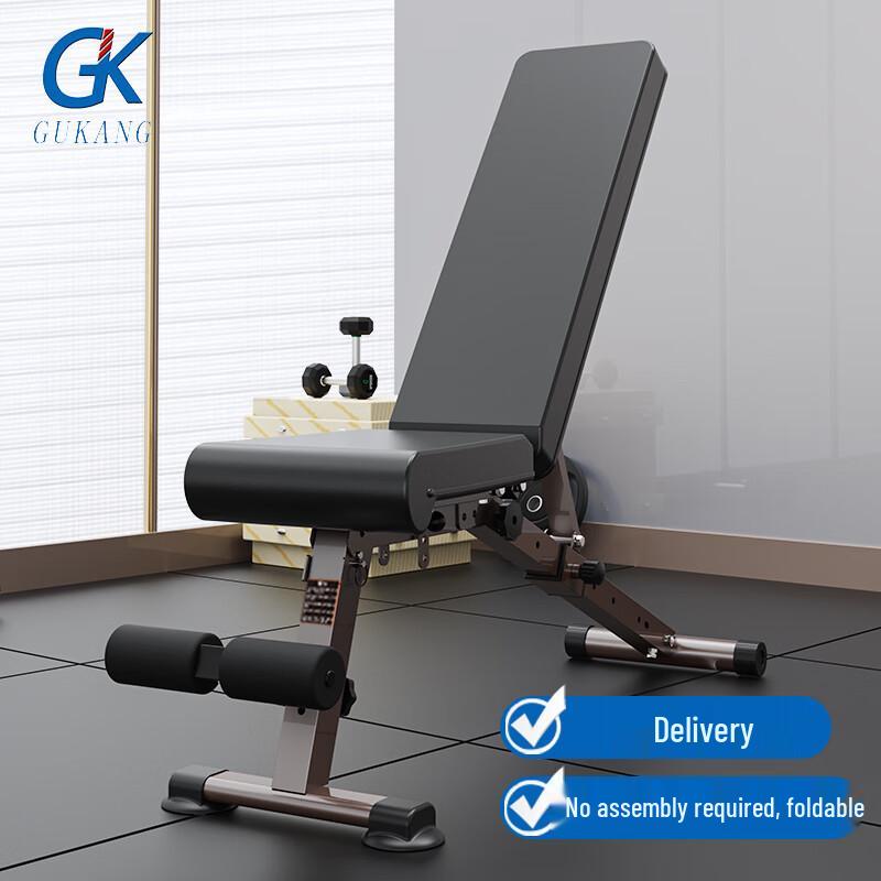 GK Multi-functional Foldable Weight Bench Champagne