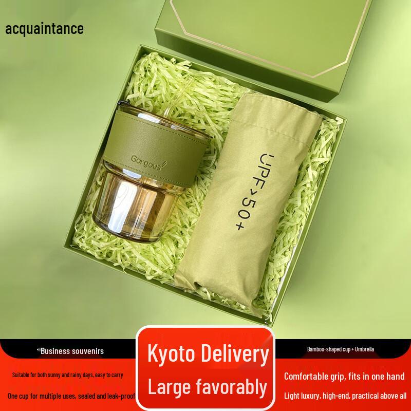 Business Gift Set: Bamboo Cup & Umbrella