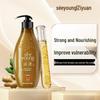 Ziyuan Ginger Strengthening Hair Conditioner