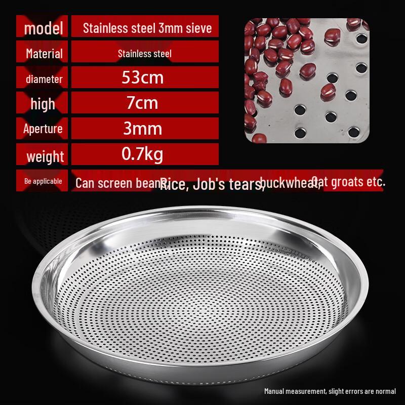Maidekai Large Stainless Steel Industrial Sieve