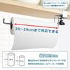 HULISEN Kitchen Paper Holder Stainless Steel Paper Holder Kitchen Roll Holder No Drilling Required