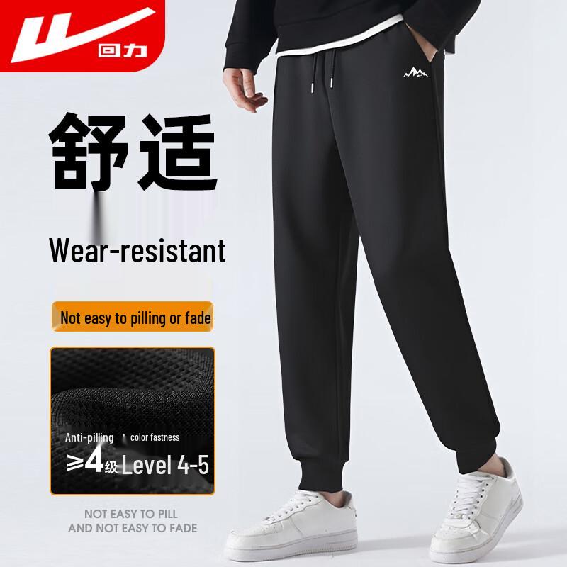 

Warrior Men s Loose-Fit Casual Drawstring Pants XL