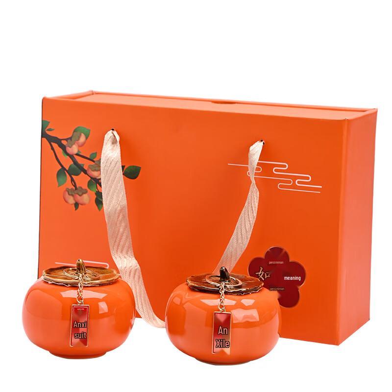 Ceramic Persimmon Tea Caddy Gift Set