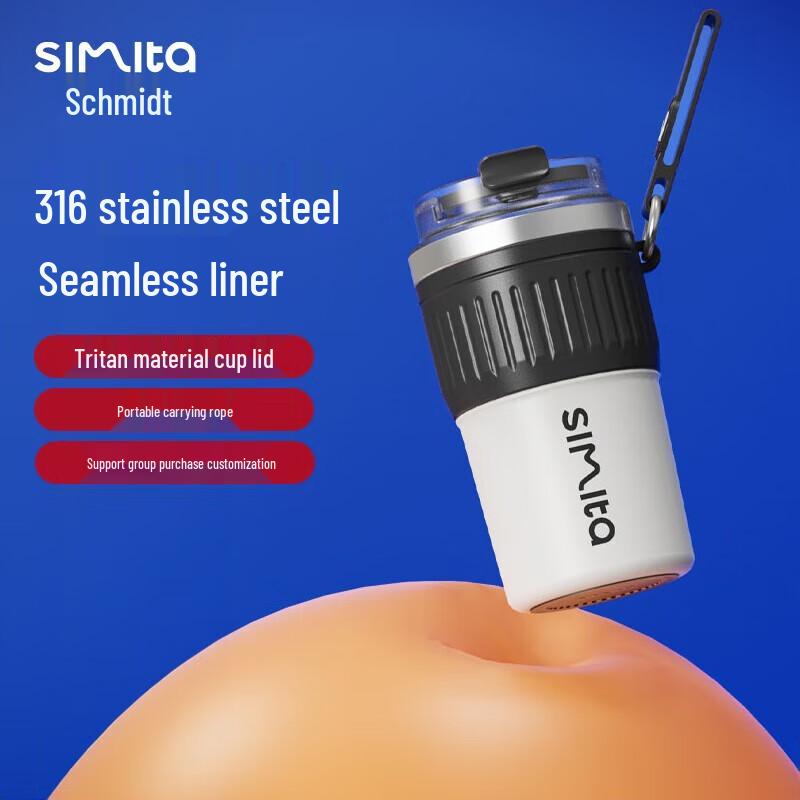 Simita Stainless Steel Portable Coffee Tumbler