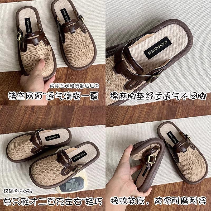 Boken shoes summer breathable mesh shoes one foot pedal linen bag head half slippers women wear lazy cool slippers in summer