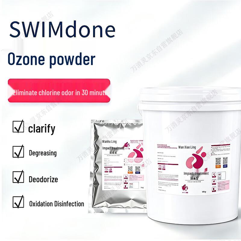 Wanxiaoling Ozone Powder Pool Water Clarifier