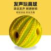 Dog Toy Relieves Boredom Bite-resistant Ball Large Dog Self-pleasure and Sounds Pet Dog Bite-resistant Large Dog Sound Toy