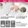 Wise Drain Sponge Brush Made Japan KT-119 Gray