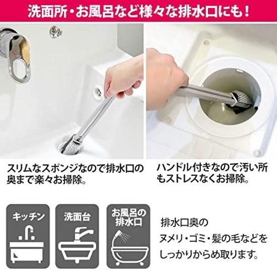 Wise Drain Sponge Brush Made Japan KT-119 Gray