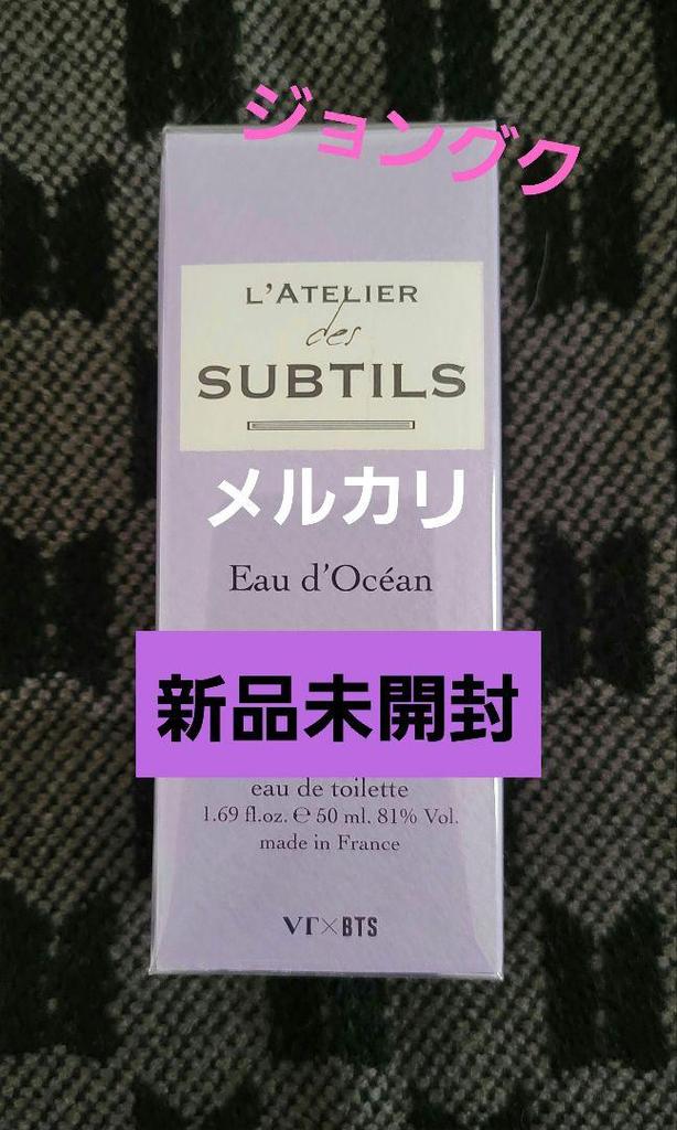 [USED] BTS Jungkook Perfume Jungkook VT COSMETICS Anonymous Shipping