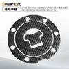 Bowarepro Motorcycle Tank Cap Pad Anti-Scratch Seal Honda Type Carbon Style Universal Honda CB400/600/1000/1300