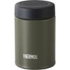 Thermos Vakuumisolierte Suppen-Lunchbox 800ml Alle 2 Farben
