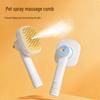 Electric 2-in-1 Pet Grooming Comb: Anti-Shedding & Anti-Flyaway Hair Massage Comb for Cats
