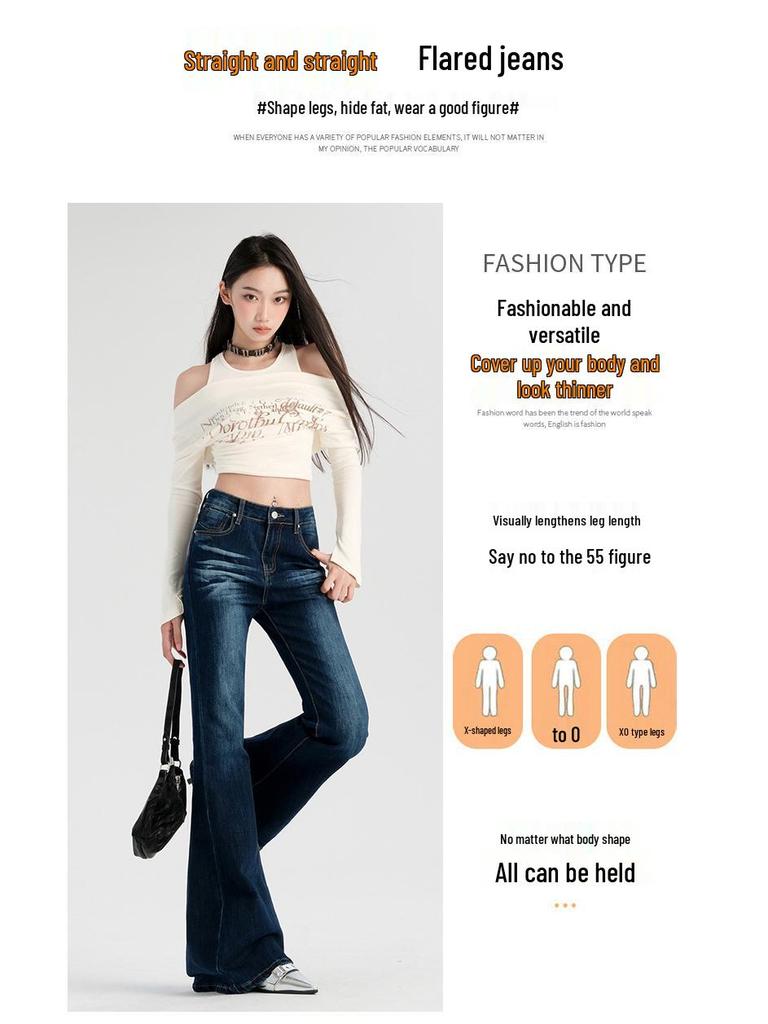 Women's High Waist Micro Flare Jeans - Dark Blue Retro Spring 2025 Edition
