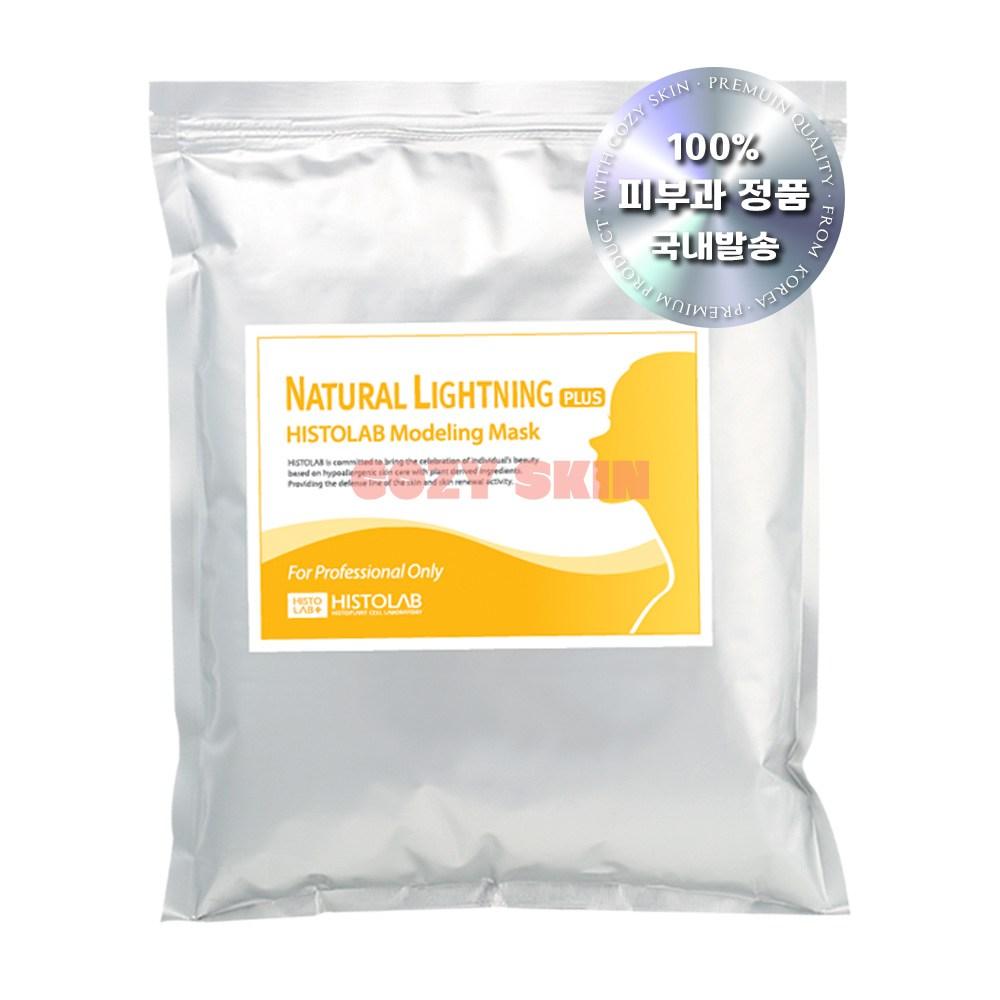 Maschera modellante Histolab Natural Lightning Plus 1 kg, 1 pezzo, 1 pezzo