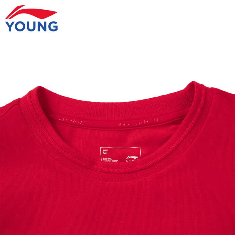 Li-Ning Kids' Short Sleeve T-Shirt