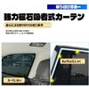 Sunshade Compatible with Lexus NX 20 Series 2nd Generation NX250 NX350 NX350h NX450h+ 2015