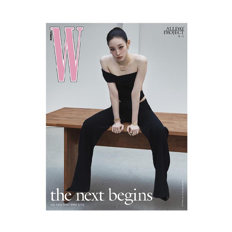 [PRE ORDER] ALLDAY PROJECT – W Korea Volume 1 January 2026 (A–E Cover)