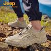 Jeep Men's Breathable Mesh Hiking Shoes