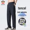 Men's Summer Tencel Blend Casual Straight-Leg Pants