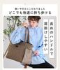Lizdays Tote Bag for 2-Way Women, Nylon, Water-Repellent (Black)