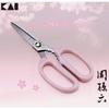 Kai Kitchen Scissors Pink 16x7x1cm Kansunroku Sakura Made in Japan Dishwasher Safe 387810