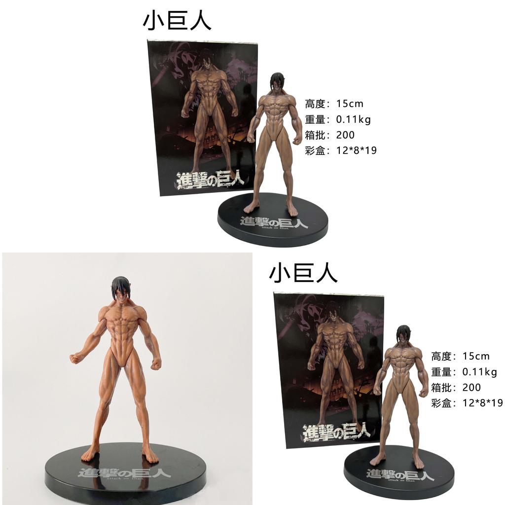 Attack On Titan Eren Jaeger Pvc Figure Model Collectible Toy For Fans