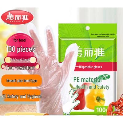 Food Grade Thickened Disposable Gloves